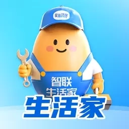 智联生活家-本地化社区服务平台