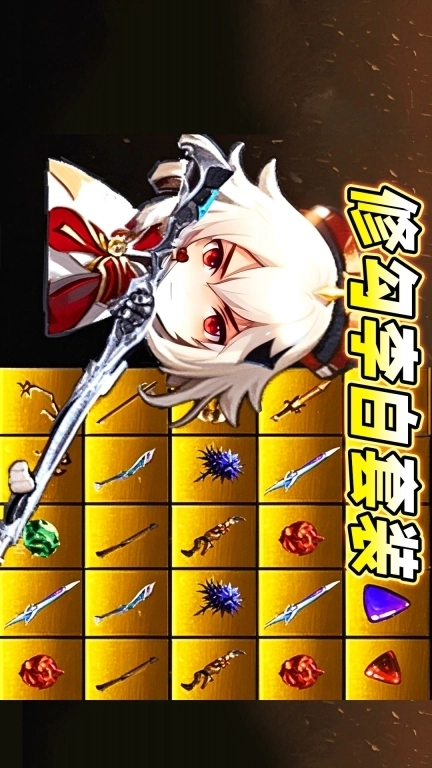 鼠鼠李白套装-地铁逃生动力机甲