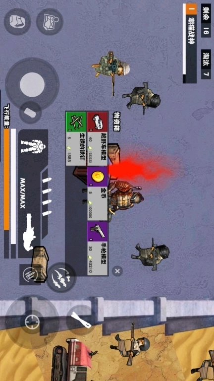 鼠鼠李白套装-地铁逃生动力机甲