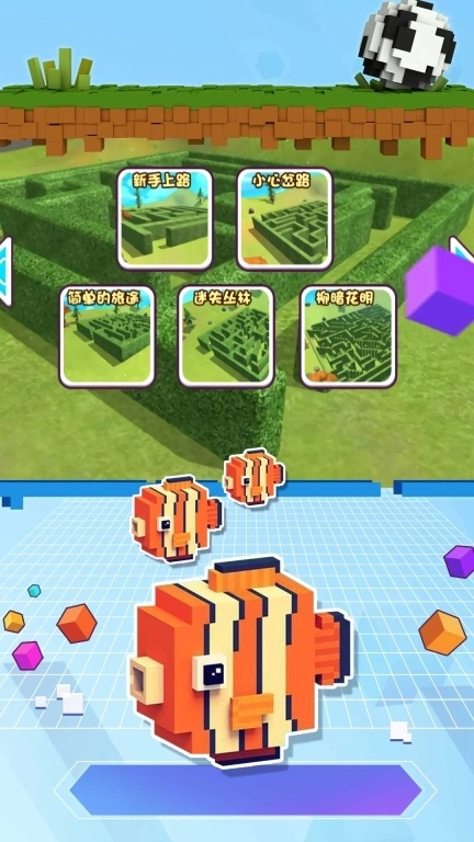 幽灵迷宫的秘密