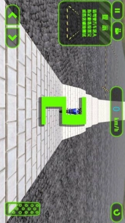 碰撞瞬间大挑战