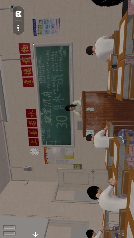 找出十二处诡异地方-第八中学异常