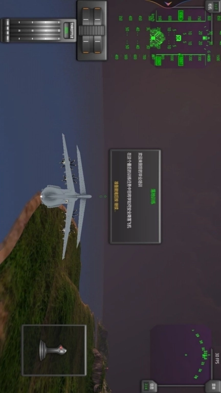 模拟飞机驾驶3D-涡轮螺旋桨飞机3D