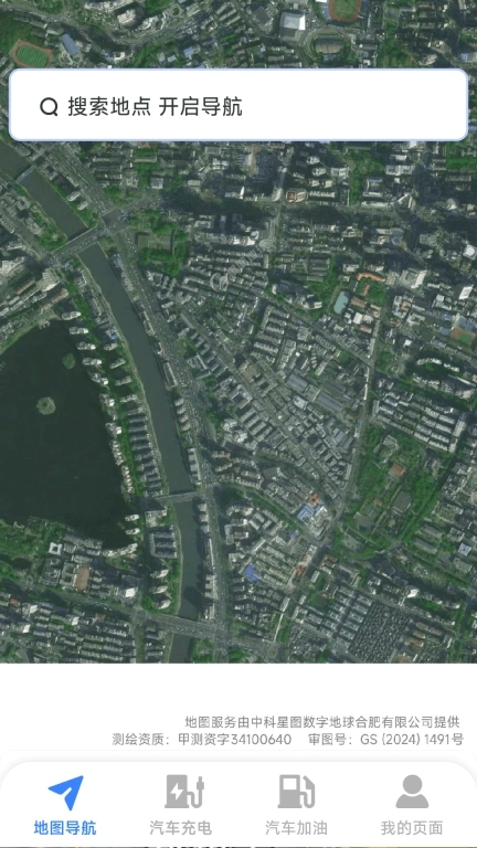 易行卫星实时导航