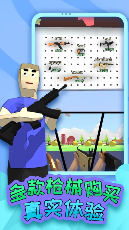 沙盒趣味模拟器-侠盗都市沙盒