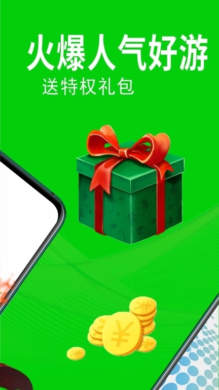 折扣丸-游戏福利折扣