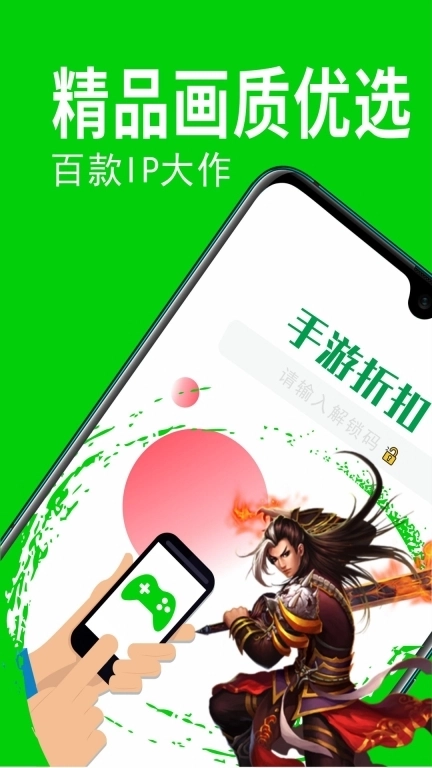 折扣丸-游戏福利折扣