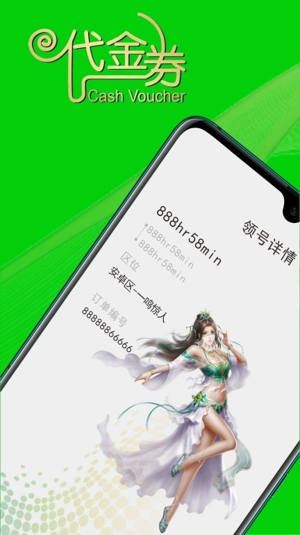 折扣丸-游戏福利折扣