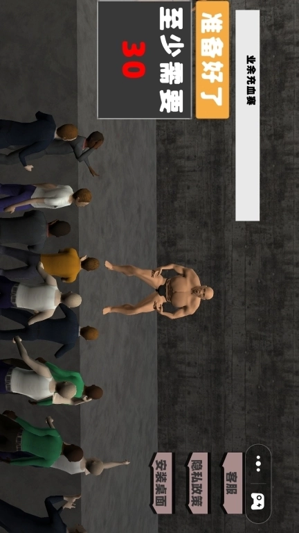 一拳一个小朋友