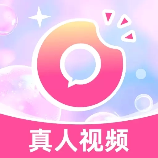 甜语-陌生人聊天交友平台