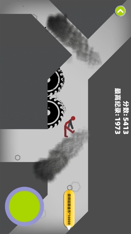 超级火柴人粉碎