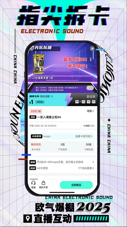 酷卡kuka-卡圈文化传播者