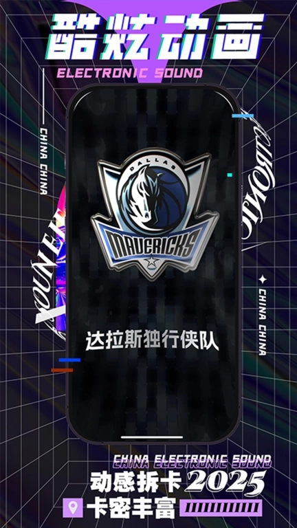 酷卡kuka-卡圈文化传播者