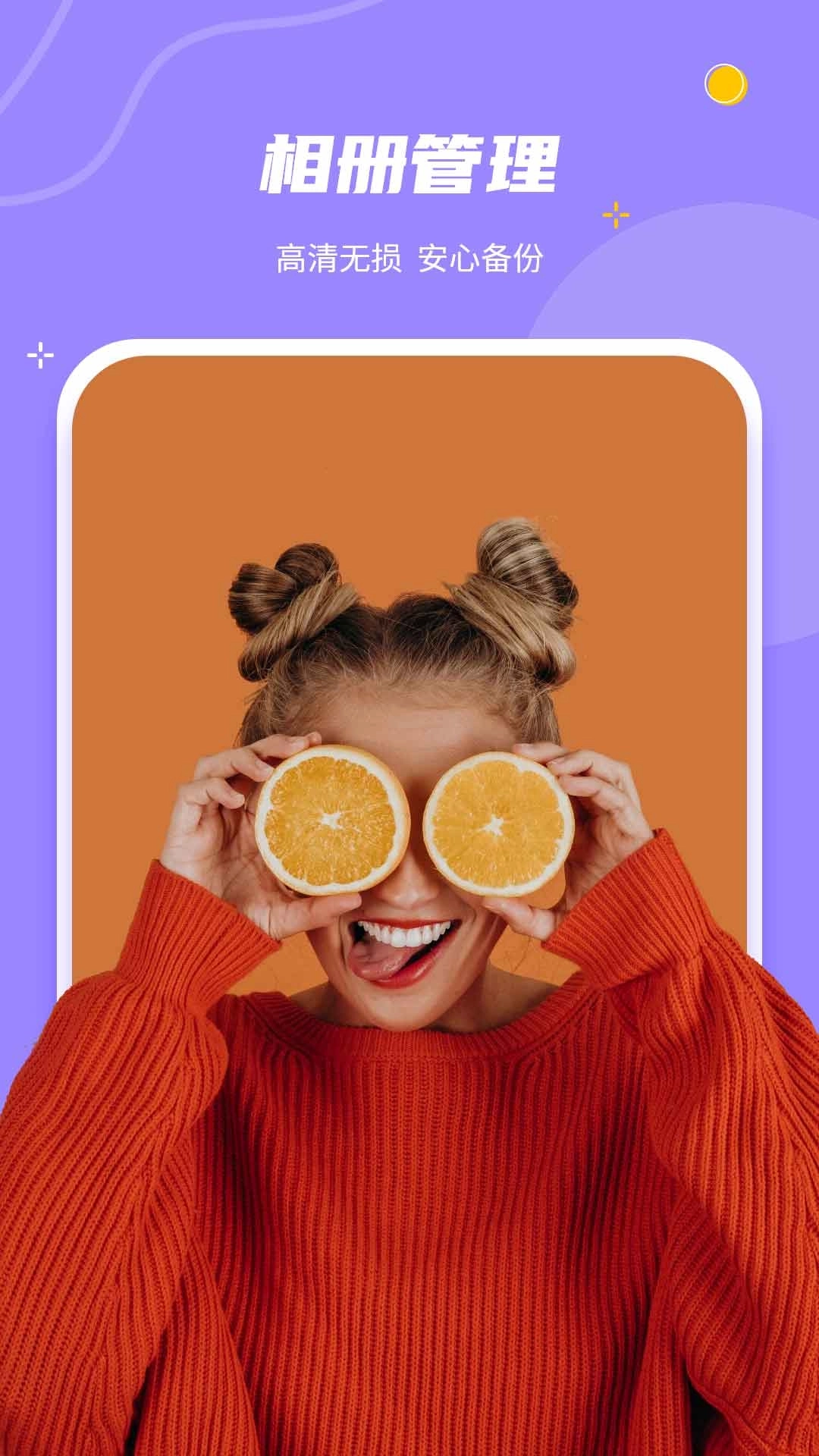 万能视频影音播放器