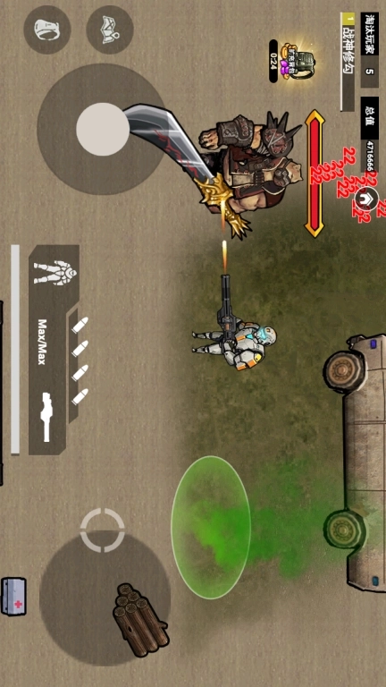 吃鸡精英机甲大剑