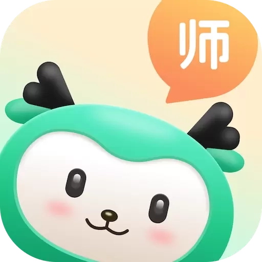 青鹿作业教师端5