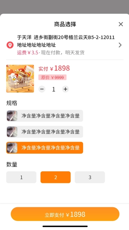 好多猪生猪交易平台