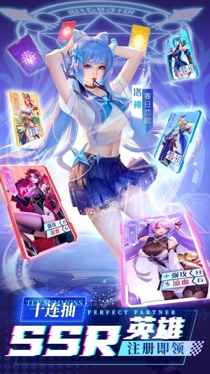 街机枪神-王者卡牌无限抽送月卡