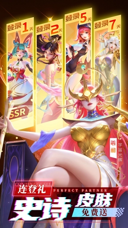 街机枪神-王者卡牌无限抽送月卡