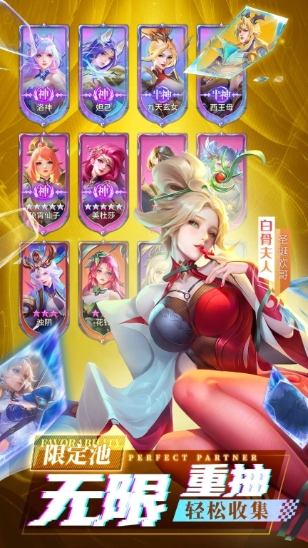 街机枪神-王者卡牌无限抽送月卡