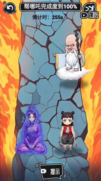 疯狂脑洞传-逃出炉鼎