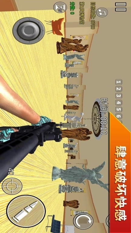 破坏大师出击-疯狂邻居