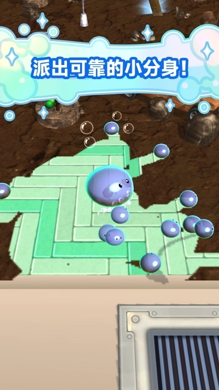 史莱姆日记-打扫时间