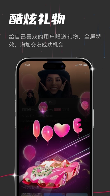 oiki社交软件-亚文化多元交友