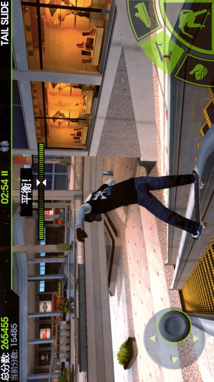 极限滑板模拟器-滑板漂移大师