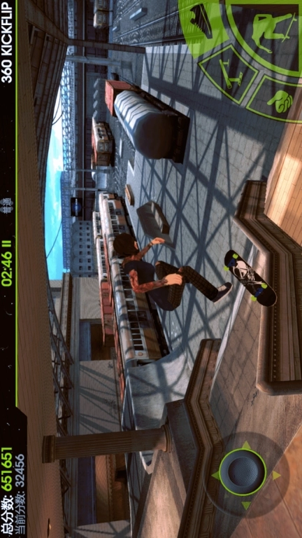 极限滑板模拟器-滑板漂移大师