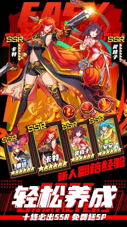 漫画英雄3D-热血拳皇卡牌