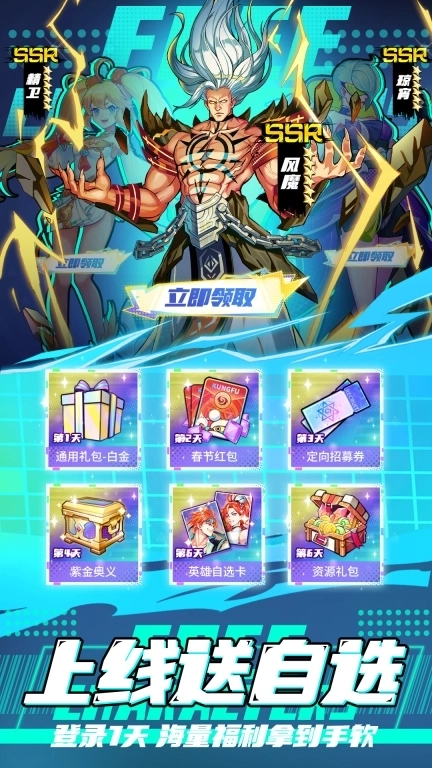 漫画英雄3D-热血拳皇卡牌