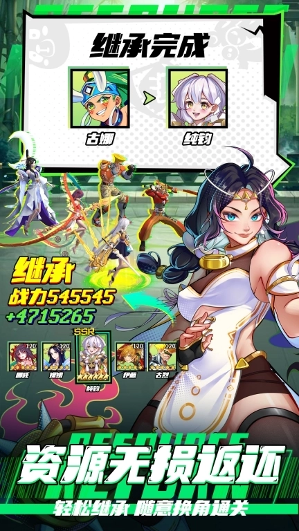 漫画英雄3D-热血拳皇卡牌