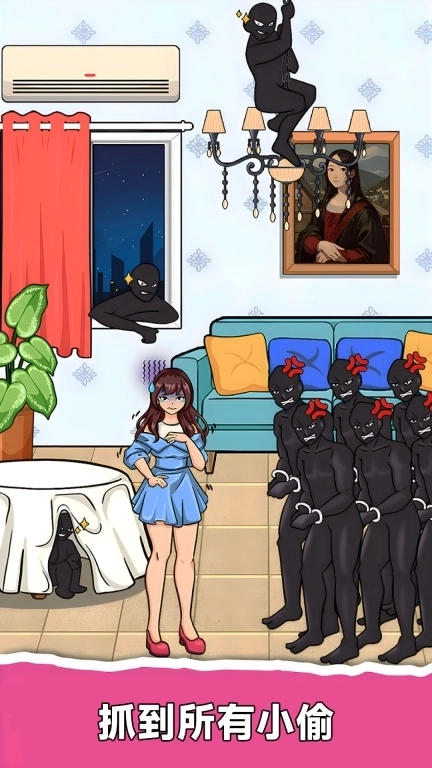 脑洞天才家-恶作剧挑战