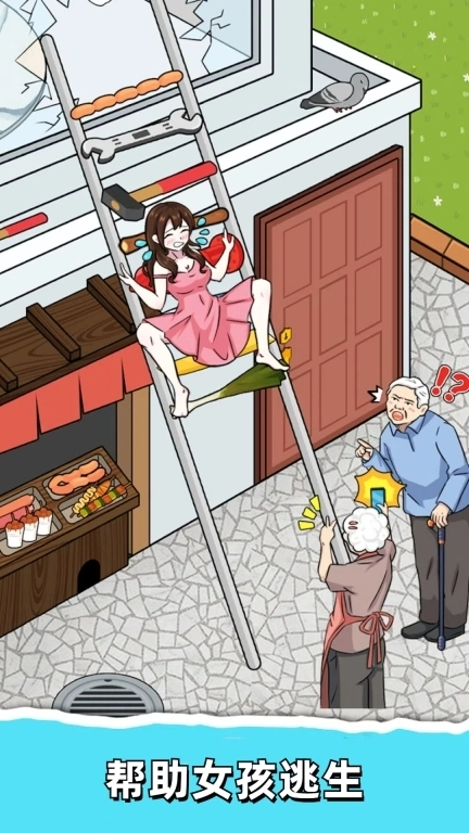 脑洞天才家-恶作剧挑战