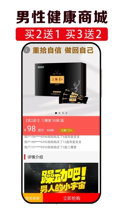 男性健康咨询-效果好才是硬道理