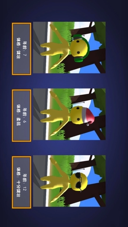 勇者蹦跳冒险记