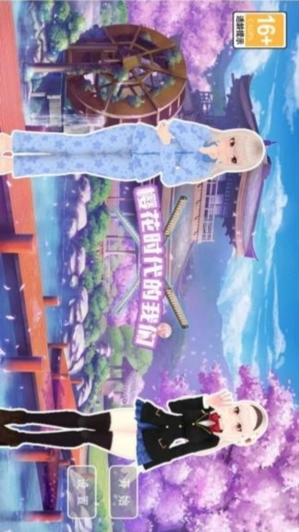 樱花高中真实模拟-樱花女孩模拟青春