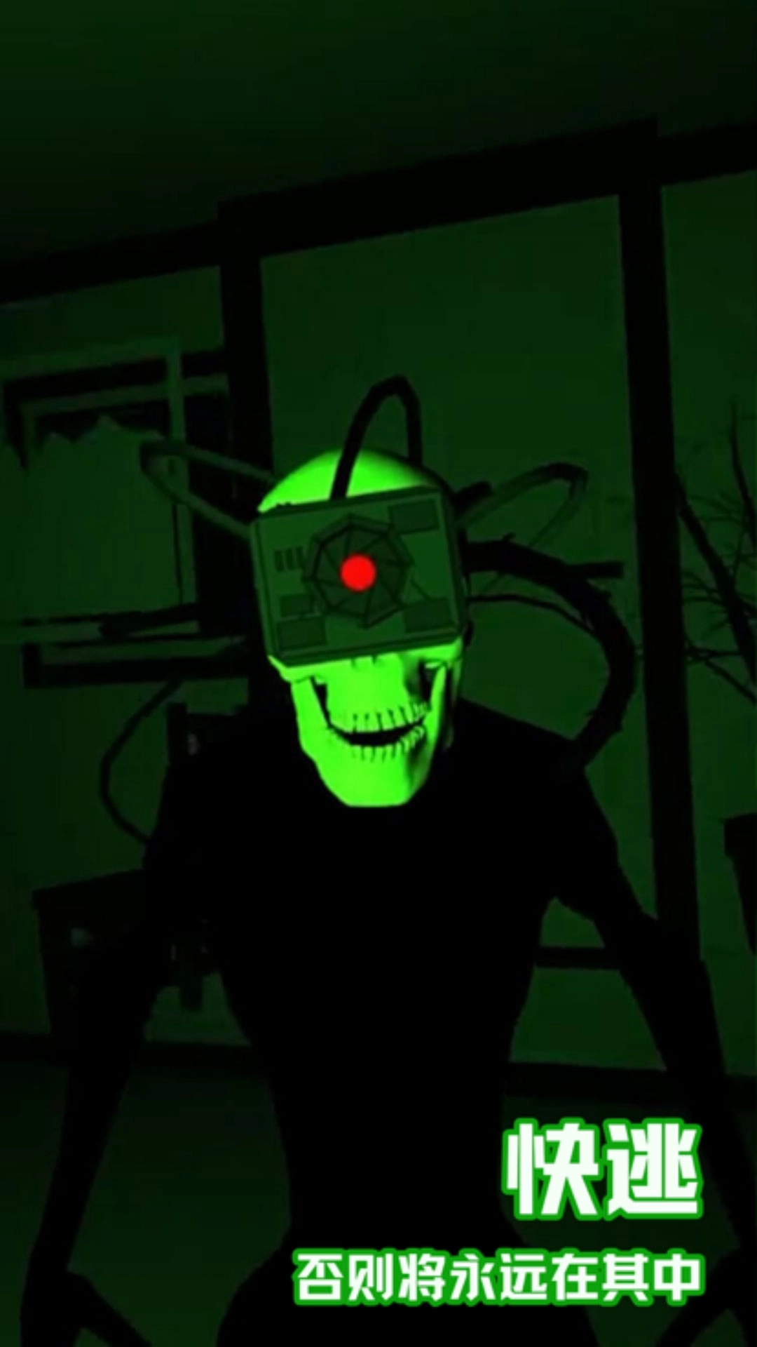 恐怖电脑幻想迷宫