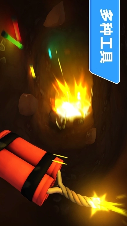 挖掘矿藏小能手-挖呀挖