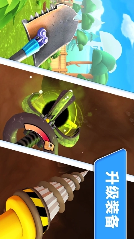 挖掘矿藏小能手-挖呀挖