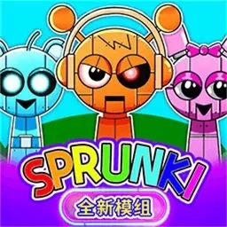 节奏盒子机器人平基-Sprunki平基