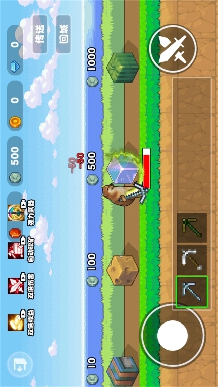 稿子升级吧-挖矿升神器