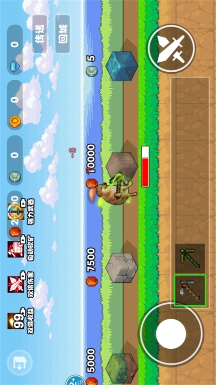 稿子升级吧-挖矿升神器