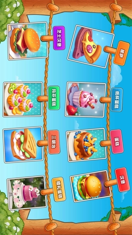 咸鱼厨房-小当家