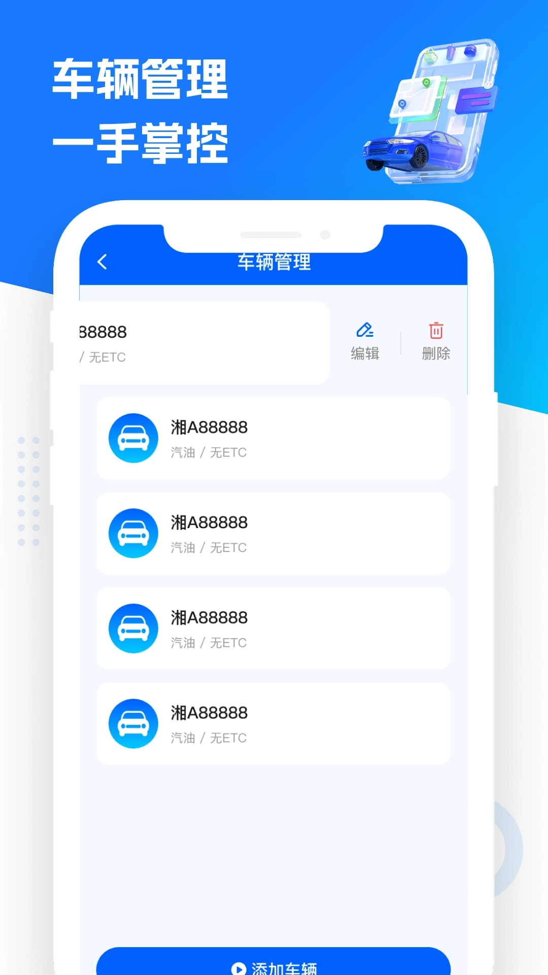 实景导航通-免费精准导航