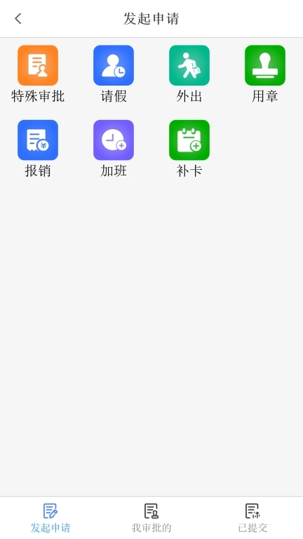 指飞部企业平台-指飞部