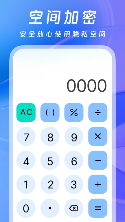 软件隐藏器-隐藏大师