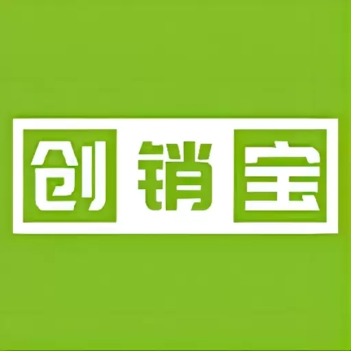 创销宝-智能销售管理CRM