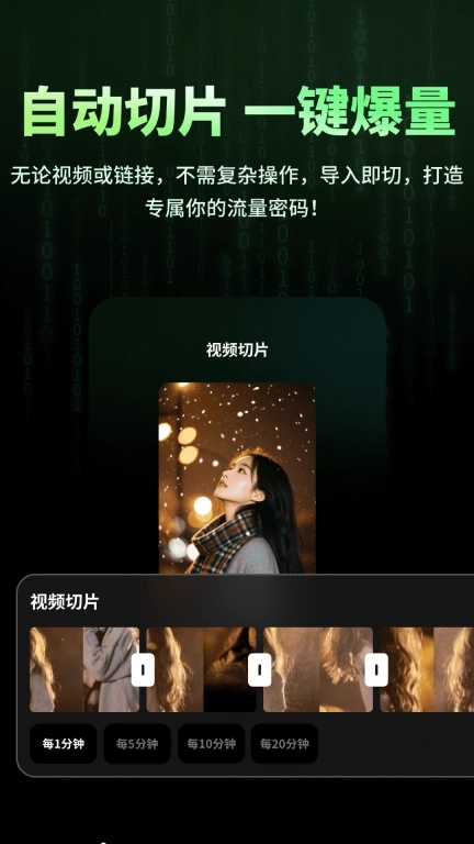 数字人克隆分身-AI数字人分身直播